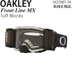 Oakley オークリー ゴーグル モトクロス用 Front Line MX Tuff Blocks OO7087-76 ロールオフキット