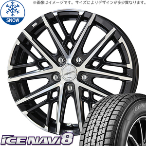 新品 エブリィワゴン NV100 165/60R14 14インチ グッドイヤー アイスナビ 8 グレイヴ スタッドレス タイヤ ホイール セット 4本