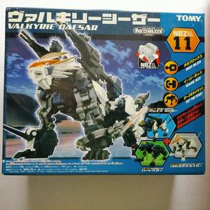 正規 ゾイド ネオ ブロックス ヴァルキリーシーザー 新品 ライオン バルキリーシーザー NBZ-11 TOMY ZOIDS NEO BLOX VALKYRIE CAESAR lion