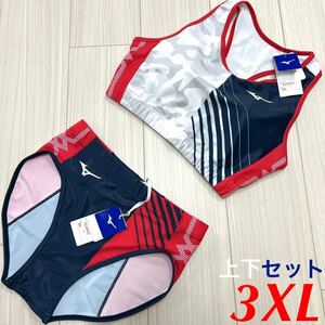 ミズノ　女子陸上ユニフォーム上下セット　3XLサイズ　ホワイト×ネイビー×レッド　新品