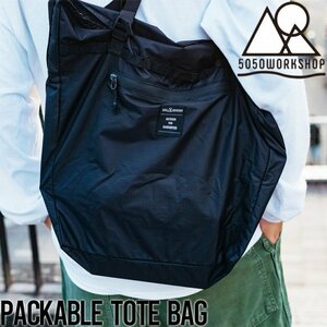 【送料無料】パッカブルトートバッグ 5050WORKSHOP フィフティフィフティワークショップ PACKABLE TOTE BAG TR034-5WS-4335