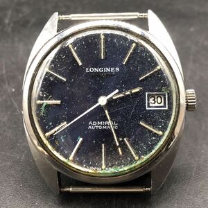 M535 稼働品 LONGINES ロンジン ADMIRAL アドミラル 自動巻 オートマチック 腕時計 メンズ ブルーカラー文字盤 AUTOMATIC