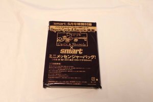 smart ミニメッセンジャーバッグ