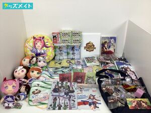 【現状】ウマ娘 グッズ まとめ売り フィギュア ぬいぐるみ ラバーマスコット 他 / ライスシャワー トウカイテイオー