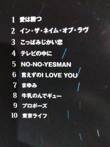 KAN☆ベスト10☆全10曲のベストアルバム♪BEST。送料180円か370円（追跡番号あり）