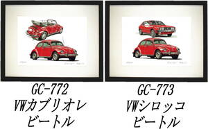 GC-772 VWビートル・GC-773 VWシロッコ/ビートル限定版画300部 直筆サイン有 額装済●作家 平右ヱ門 希望ナンバーをお選び下さい。