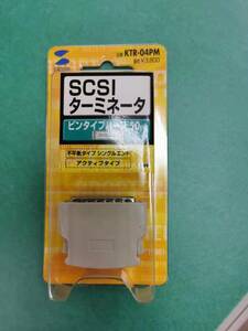 サンワサプライ SCSIターミネータ KTR-04PM ピンタイプハーフ50pin　②