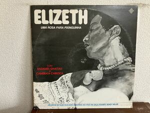 ELIZETH CARDOSO UMA ROSA PAPA PIXINGINHA ブラジル盤 LP レコード　エリゼッチ・カルドーソ　SAMBA MPB サンバ