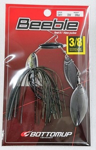 ボトムアップ Beeble(ビーブル) 3/8oz DW ダブルウィロー S411 ダークインパクト