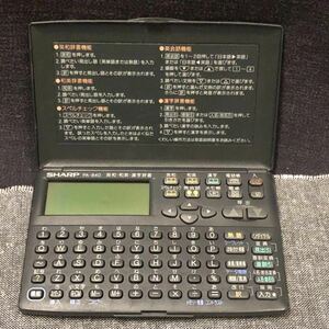 SHARP シャープ 電子辞書 PA-840