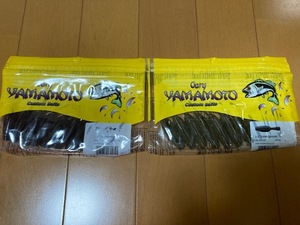 ゲーリーヤマモト ヤマタヌキ 2.5インチ 未使用10本入り２パックセット