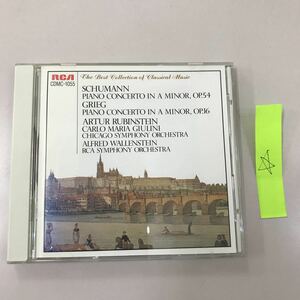 CD クラッシック　中古　長期保存品　シューマン　グリーグ