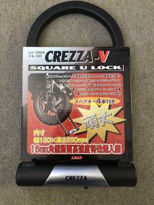【処分品】CREZZA-V LU-202A スクエア タイヤ ホイール U字ロック 横130×縦250 LEAD工業 リード工業 防犯 盗難防止 バイク