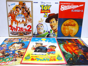 【6冊まとめて】サンタクロース、198X年、TOY STORY2、MrBOO!ギャンブル大将、キャノンボール2、がんばれタブチくん　映画パンフレット