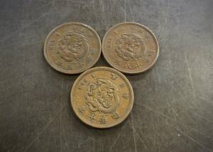 竜1銭銅貨 3枚セット 送料無料 （13332）硬貨 古銭 アンティーク　日本 貨幣 近代 コレクション 菊の紋章 