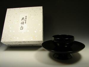 【七】　茶道具　天目台　木製　本漆塗　日本製　新品
