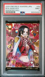 【PSA 9】美品 2020 ワンピース ウエハース ボア・ハンコック BOA HANCOCK