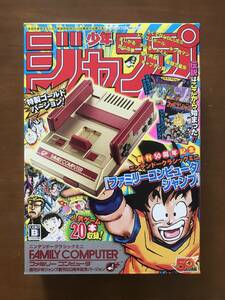 ニンテンドークラシックミニ ファミリーコンピュータ 週刊少年ジャンプ創刊50周年記念バージョン 新品