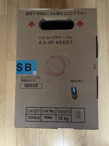 【新品】 Cat5e 日本製線 0.5-4P NSEDT UTPケーブル 300ｍ (SB)-1