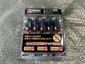 新品未使用品 D1spec スチール ネオクローム ホイールナット M12 1.25 20個セット 日産 スバル スズキ 7角 ロックナット