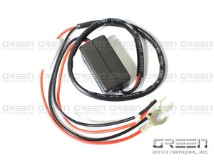 【送料無料】 LEDデイライト 自動点灯ユニット 自動点灯キット 12V 24Wまで 【エンジン連動 電源連動 点灯 デイランプ 連動 常時