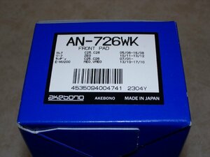 ◎アウトレットにつき　特価　アケボノ製フロント用ブレーキパッド　AN-726WK　新品 日産セレナC25/C26　景品付き