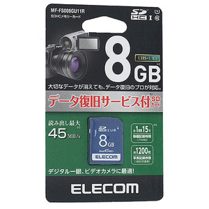 【ゆうパケット対応】ELECOM エレコム SDHCメモリーカード MF-FS008GU11R 8GB [管理:1000022267]