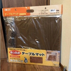 コウデン 新品 防水 ワイド CWM1102-WBZ ホットマット 110×60cm 収納上手 強弱切換 フローリング 省エネ 未使用品 広電