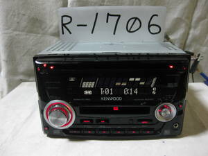 R-1706　KENWOOD　ケンウッド　DPX-55MD　MDLP　フロント AUX　2Dサイズ　CD&MDデッキ　補償付