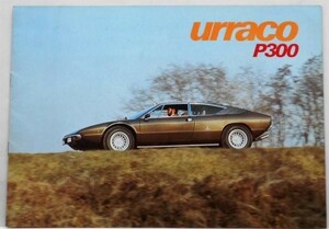 Lamborghini urraco P300 セールスカタログ