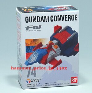 ★未開封 FW GUNDAM CONVERGE/ガンダム コンバージ 第12弾 74 Gスカイ★GSKY