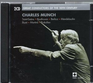 ベートーヴェン：交響曲第９番「合唱」/ミュンシュ指揮（2CD)