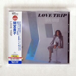 間宮貴子/LOVE TRIP/LOVE TRIP PROT-1047 CD □