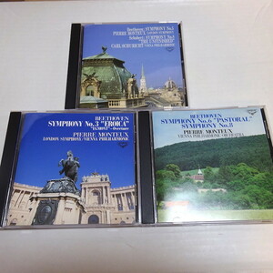 即決 モントゥー　ベートーヴェン3枚セット　交響曲3「英雄」/ 5「運命」/ 6「田園」＆8