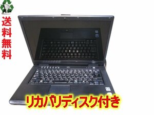 富士通 FMV-BIBLO NF70X【Core 2 Duo】　【Windows 7世代のPC】 ジャンク　送料無料 [88901]