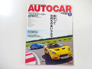 G3G AUTOCAR/ロータスエリーゼ シロッコR メガーヌ250 アウディ