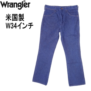 ラングラー Wrangler 米国製 カーボーイカット ブーツカット W34インチ ジーンズ MADE IN THE USA メンズ