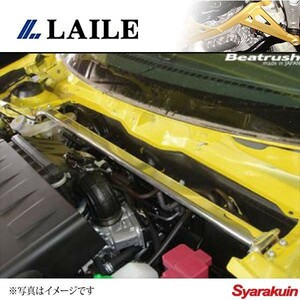 LAILE レイル フロント・ストラットタワーバー スイフトスポーツ ZC31S