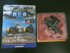 1/72 F2A バッファローアメリカ海軍 艦上戦闘機 第二次世界大戦傑作機コレクション ダイキャストモデル