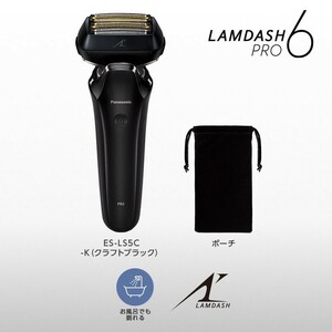 ☆新品未使用 Panasonic ラムダッシュPRO 6枚刃 メンズシェーバー ES-LS5C-K クラフトブラック☆