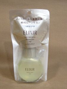 E1-228■即決 未開封品 資生堂 エリクシール シュペリエル つや玉ミスト 美容液 80ml