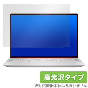 DELL XPS 14 9440 保護 フィルム OverLay Brilliant for デル ノートパソコン 液晶保護 指紋がつきにくい 指紋防止 高光沢