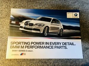 BMW 1シリーズ M パフォーマンスパーツ　カタログ　2013年7月　送料無料
