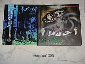 ROSENFELD/レコード/PIGS OF THE EMPIRE+demo1991/アナログ/ジャパメタ/ローゼンフェルド/ローゼンフィールド