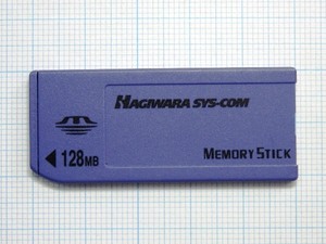 ★HAGIWARA SYS-COM メモリースティック １２８ＭＢ 中古★送料６３円～