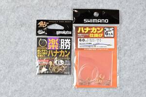 がまかつ 楽勝ハナカン 6mm シマノ ハナカン仕掛け 6mm 鮎