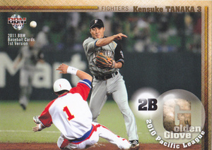 2011BBMベースボールカード1st 381 田中賢介 日本ハム 福岡県 ゴールデングラブ