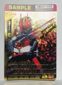 M1 仮面ライダー/ガンバライド/シャバドゥビ/サンプルカード/非売品/第2弾 S2-034 仮面ライダー電王　2012年