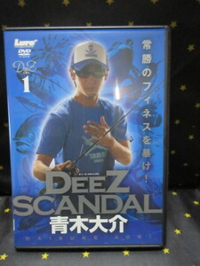 DVD　青木大介 DEEZ SCANDAL 1 常勝のフィネスを暴け!