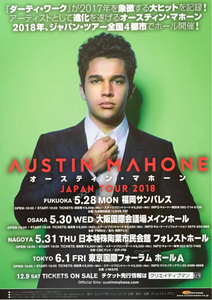 新品 AUSTIN MAHONE (オースティン・マホーン) JAPAN TOUR 2018 チラシ 非売品 5枚組